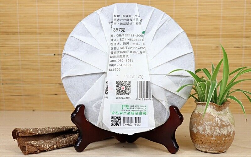 HelloYoung Milestone Green Cake * BAJIAOTING Pu'er Tea Bulang Mountain Puer Raw Tea 357g