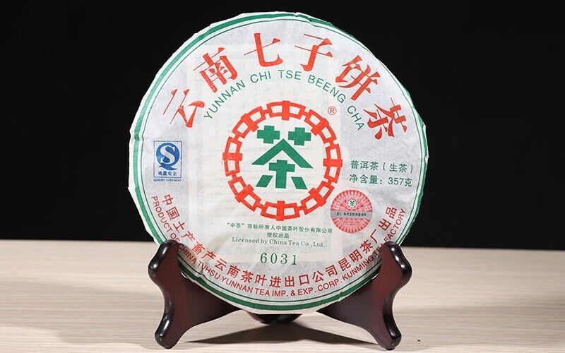 HelloYoung ChinaTea CNNP 6031 Yunnan Pu'er Tea Raw Tea Cake 357g Puer Aged Old Tea