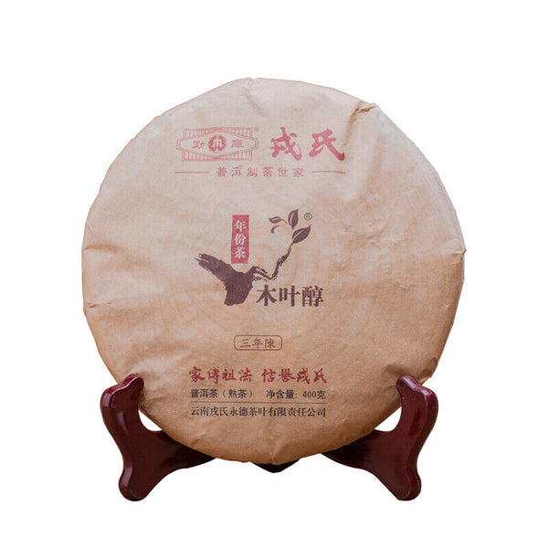 HelloYoung MENGKU Brand Mu Ye Chun Three Years Chen Pu-erh Tea Cake 400g Ripe Puer Tea