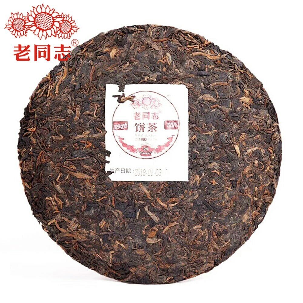 HelloYoung Anniversary Shu Puer Tea "9978", Haiwan Tea Factory, , 357g Secondary image