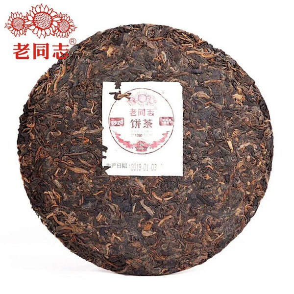HelloYoung Anniversary Shu Puer Tea "9978", Haiwan Tea Factory, , 357g