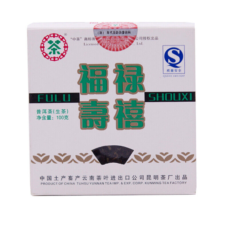 HelloYoung CNNP Zhongcha Fulu Shouxi Yunnan Pu'er Puer puerh Tea Raw Square Brick 100g