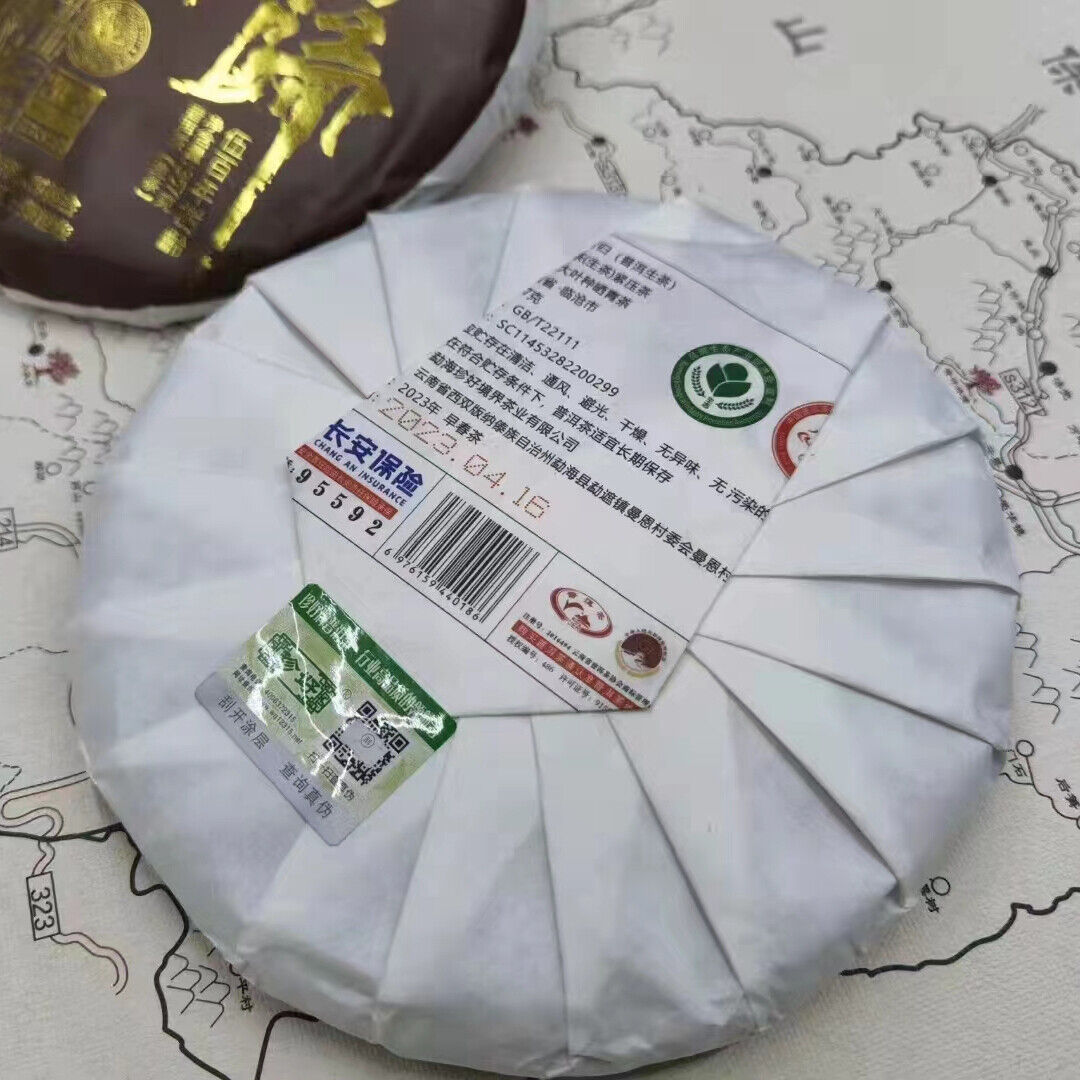 357g Yunnan Puerh Raw Tea Cake Hundred Year Xigui Raw Pu-erh Cake Tea Pu'er Tea