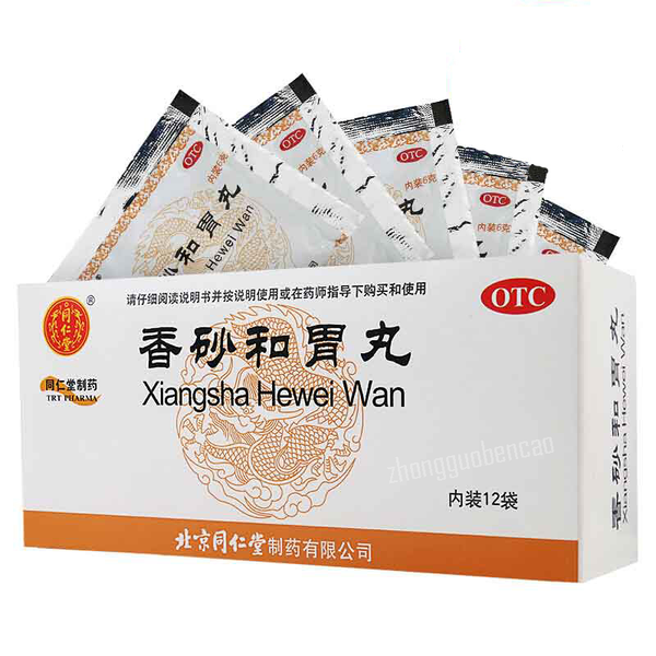 同仁堂香砂和胃丸 Tongrentang Xiangsha Hewei Wan