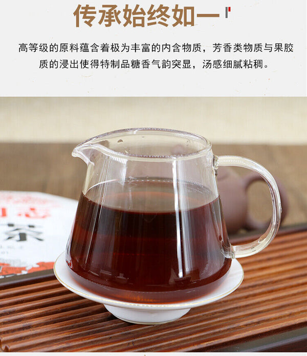 HelloYoung Haiwan Old Comrade Special Cake Puer Cooked Tea Ripe 400g 20th Anniversary