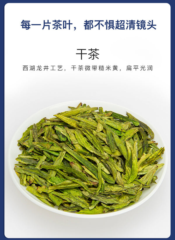 Organic Longjing 250g EFUTON Premium Xi Hu Dragon Well Green Tea Long Jing Tea