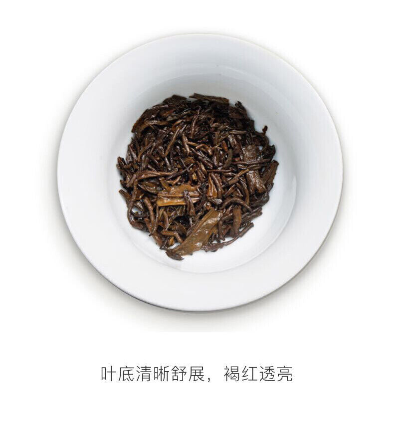 HelloYoung 2020 / 2021 TAETEA Dayi Golden Needle White Lotus Pu-erh Tea 357g Ripe Puer Tea