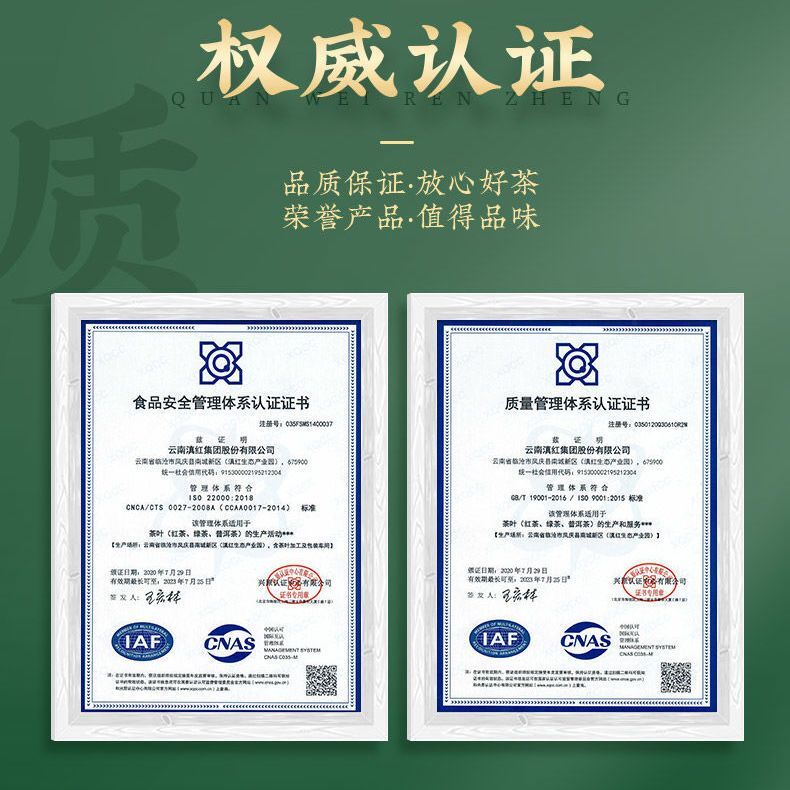 HelloYoungTea FENGPAI Qi Zi Bing Tea F7813 Pu-erh Tea Cake Raw Puer Feng Qing Puer Tea 357g