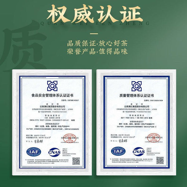 HelloYoungTea FENGPAI Qi Zi Bing Tea F7813 Pu-erh Tea Cake Raw Puer Feng Qing Puer Tea 357g
