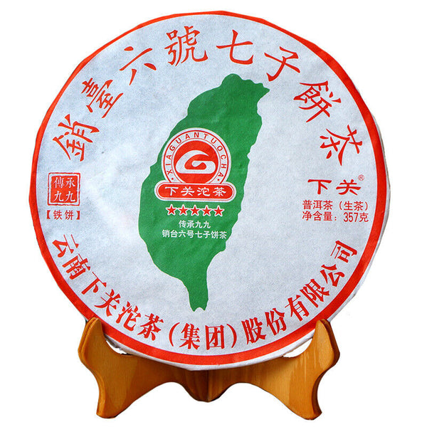 HelloYoung Xiaguan Inheritance Jiujiu Xiaotai No.6 Qizi Tea Tie Bing Puer Raw Tea 357g