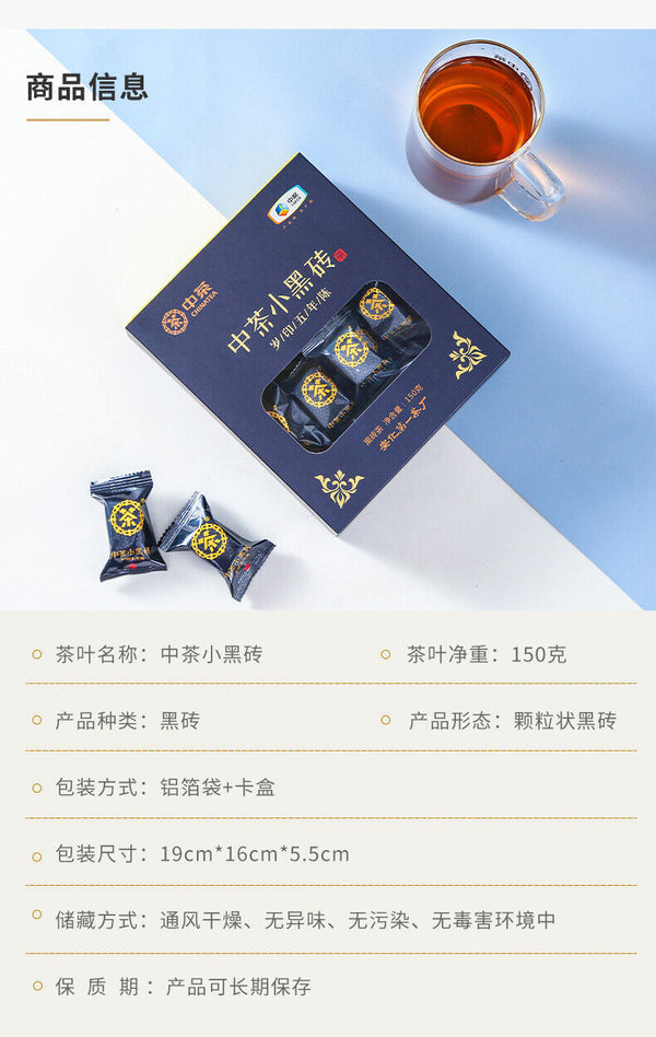 Hunan Anhua Dark Tea Brick 150g Box CHINATEA Brand Small Black Brick Old