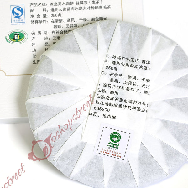 HelloYoung Year 250g Yunnan Organic Puer Puerh Pu'er Tea Raw Iceland Ancient Tree Cake