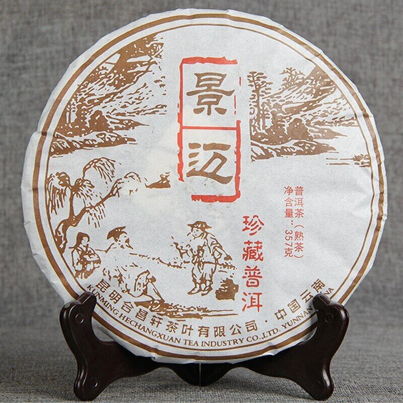 357g Jingmai Mountain Ancient Tree Puer Tea Yunnan Top-grade Qizi Puer Tea Cake