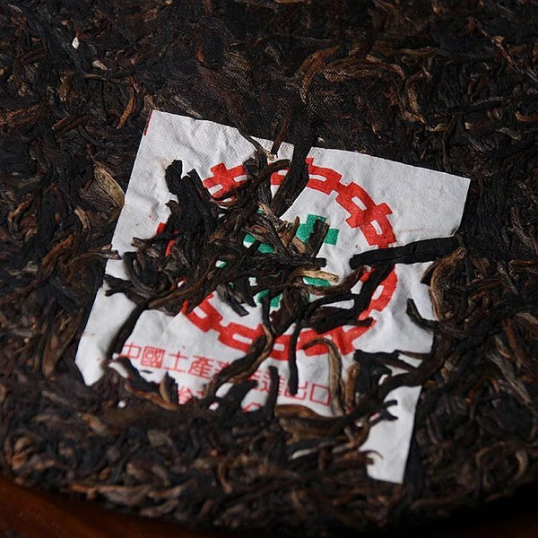 HelloYoungTea 2002 Zhong Cha Green Print Pu-erh Raw Sheng Tea Puer Tea 357g