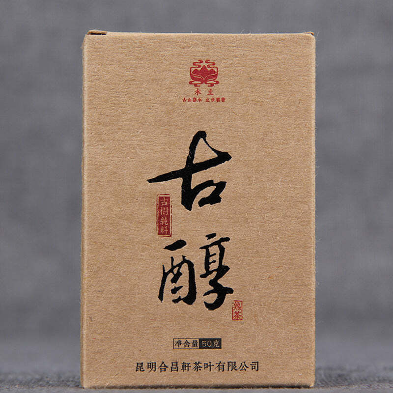 50g Yunnan Puerh Ripe Tea Yiwu Old Tree Pu-erh Cooked Tea Brick Pu'er Black Tea Main image