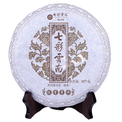 HelloYoung Colourful Yunnan Classical Puer Qing Feng Xiang CHEN XIANG Ripe Pu'er Tea 357g