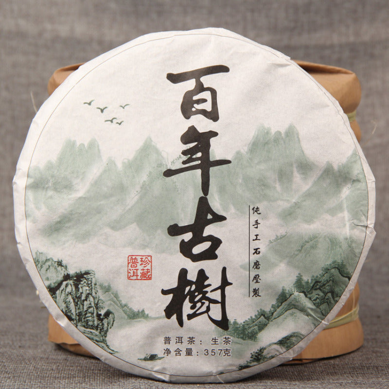 357g Yunnan Raw Puerh Tea Cake Mengku Bangdong Pu-erh Shengcha Chinese Pu'er Tea Main image