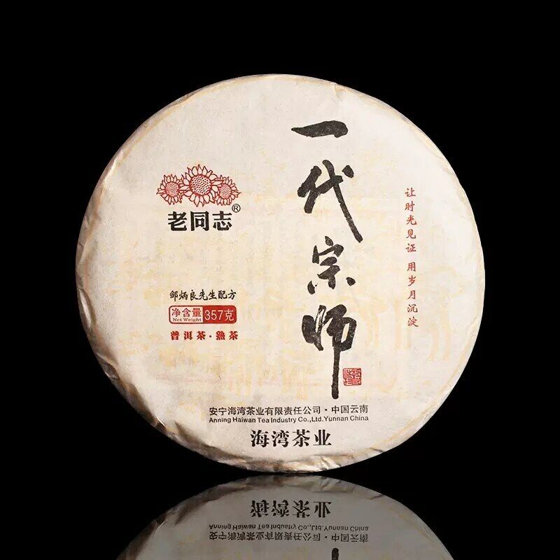 HelloYoung Haiwan Yi Dai Zong Shi Ripe Puer Tea Lao Tong Zhi Ancient Tree Puer Tea 357g Main image