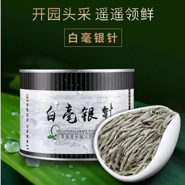 HelloYoung 50g White Tea Fuding Original White Tea Specialty Tea Premium Silver Needle
