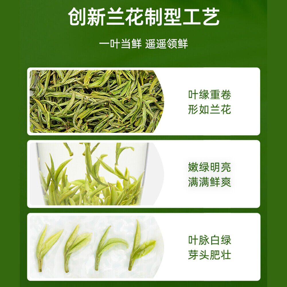 HelloYoung 100g Anji White Tea Baich Green Tea Health艺福堂安吉白茶a明前精品 EFU12+ 天仙白新茶 珍稀嫩芽春绿茶