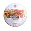 HelloYoung 357g Hu Po Chun Amber Haiwan Old Comerade Puer Tea Cake Natural Ripe Pu-erh
