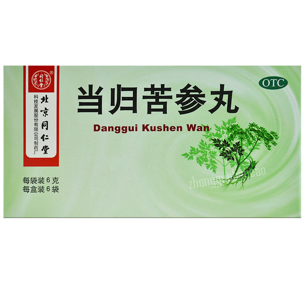 Tongrentang Danggui Kushen Wan 同仁堂当归苦参丸