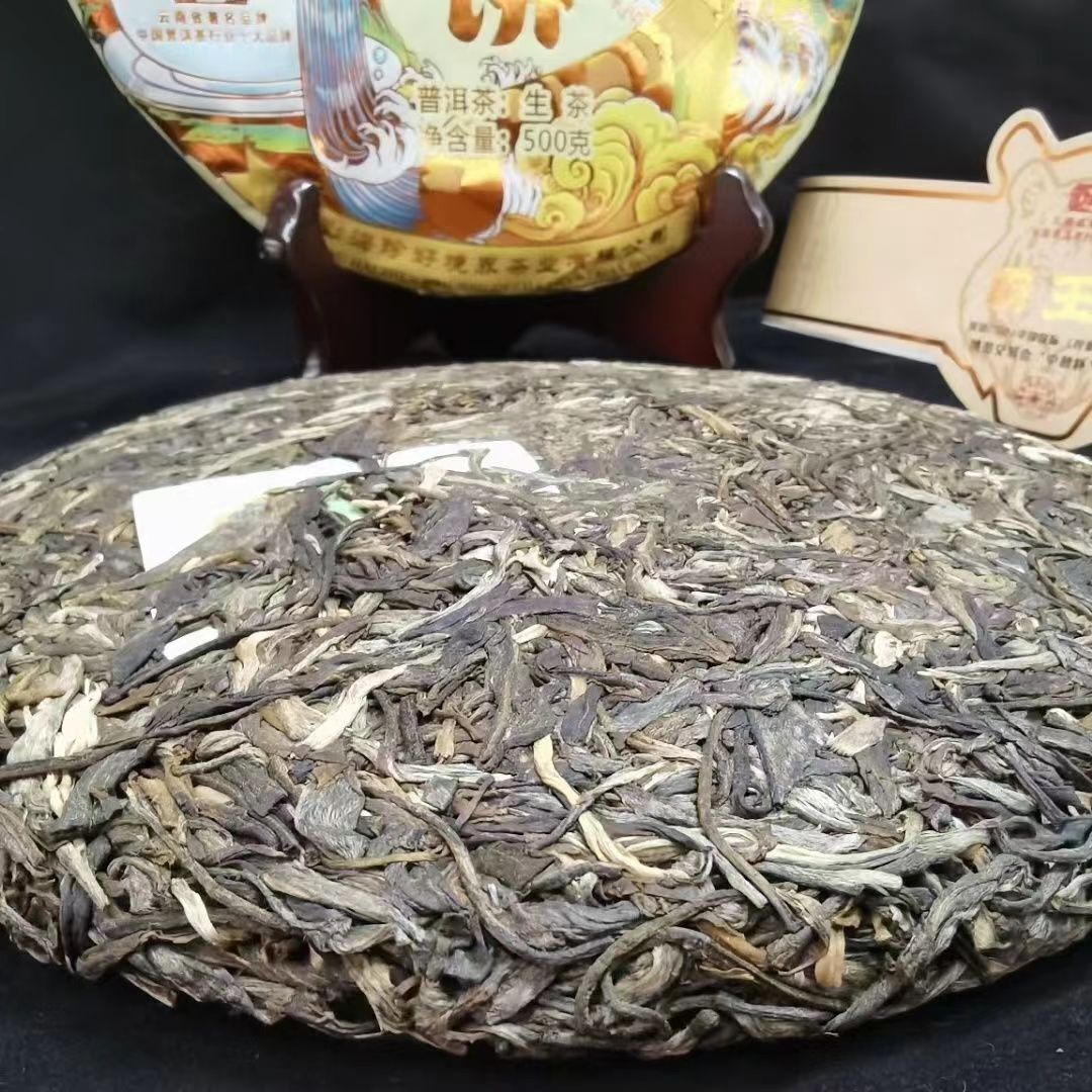 500g Yunnan Raw Puerh Tea Mansong Pu-erh Raw Tea Cake Premium Pu'er Green Tea