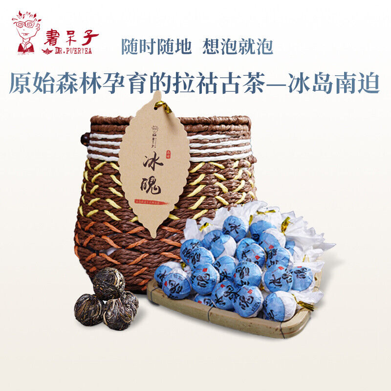 HelloYoung 500g DR. Pu'er Tea Ice Soul Dragon Ball Xiao Tuo Tea Pu-erh Tea Tuocha Cha Tea