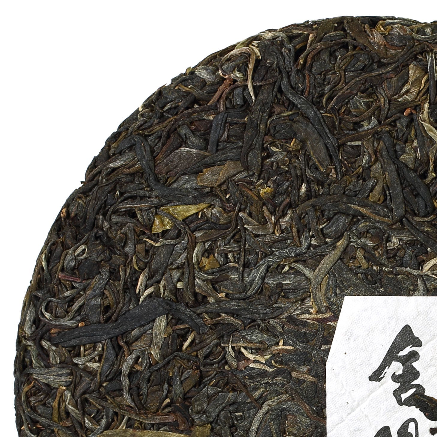 HelloYoung Year 357g Yunnan Iceland Ancient Tree Spring puer Pu'er Puerh Tea Raw Cake