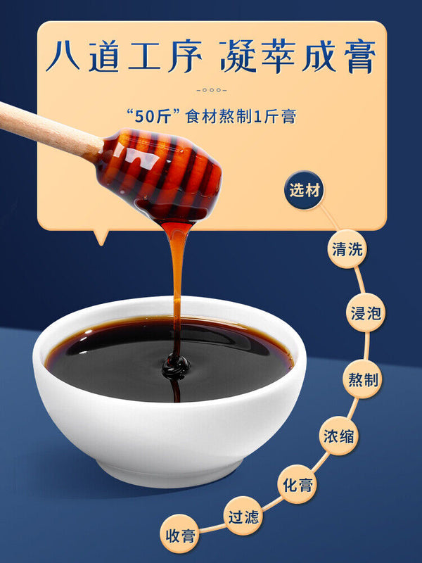 TongRenTang Lily Poria Sour Date Seed Paste 同仁堂百合茯苓酸枣仁膏180g/罐 代用膏 养生膏 NEW
