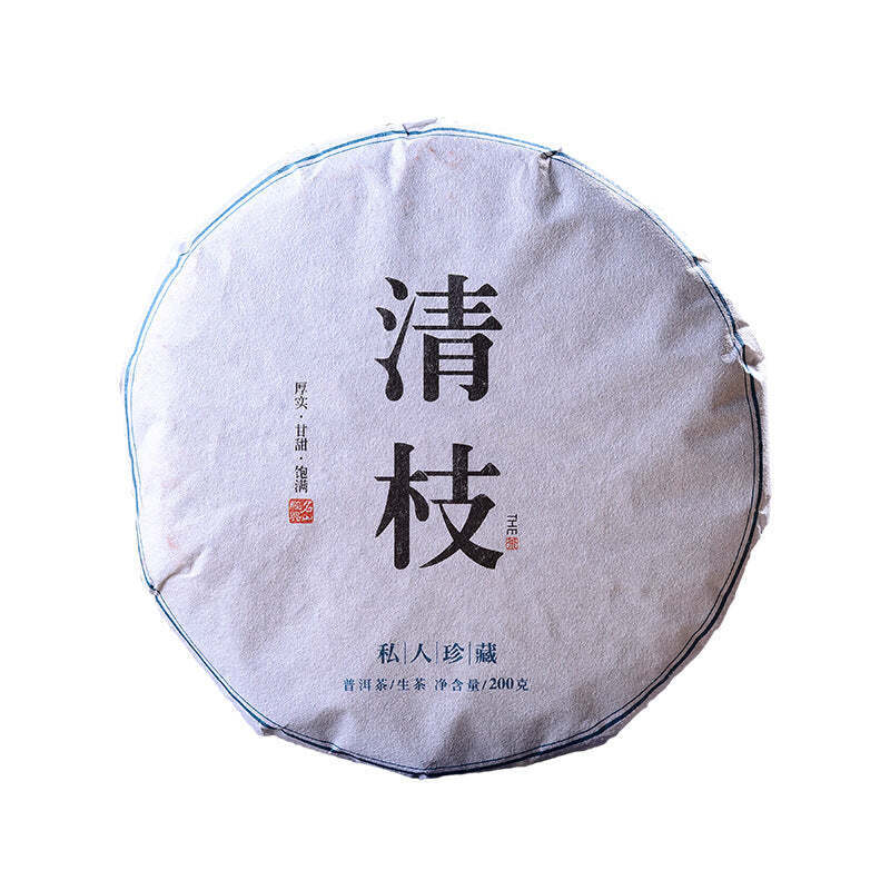 200g Yunnan Pu-erh Raw Tea Cake Qingzhi Puerh Shengcha Organic Pu'er Green Tea Main image