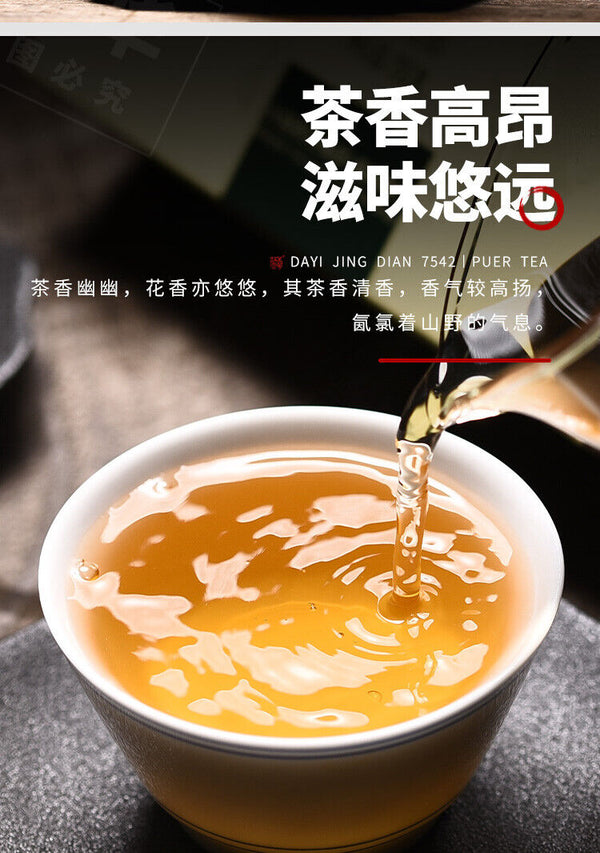 Year Classic 7542 Raw Pu-erh Tea Menghai Dayi Puer Shen Pu Er Tea 150g Box