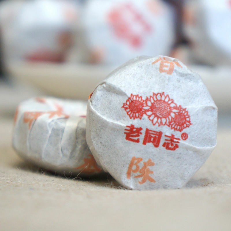 HelloYoung Haiwan Old Comrade CHEN XIANG Premium Mini Tuo Cha Puer Pu-erh Tea Ripe Pu'er