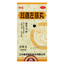 Foci Erlong Zuoci Wan佛慈耳聋左慈丸