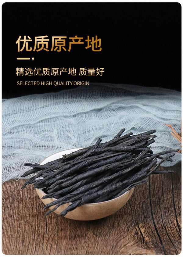 HelloYoung BIG Leaf Premium Hainan Kuding Tea Bitter Tea Organic Natural Wild KU DING TEA