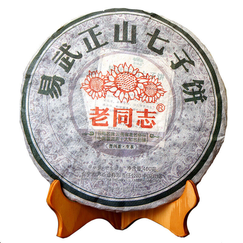 Yunnan Haiwan Yi Wu Zheng Shan Qizi Cake Raw Pu-erh Tea Sheng Puer Tea 400g Secondary image