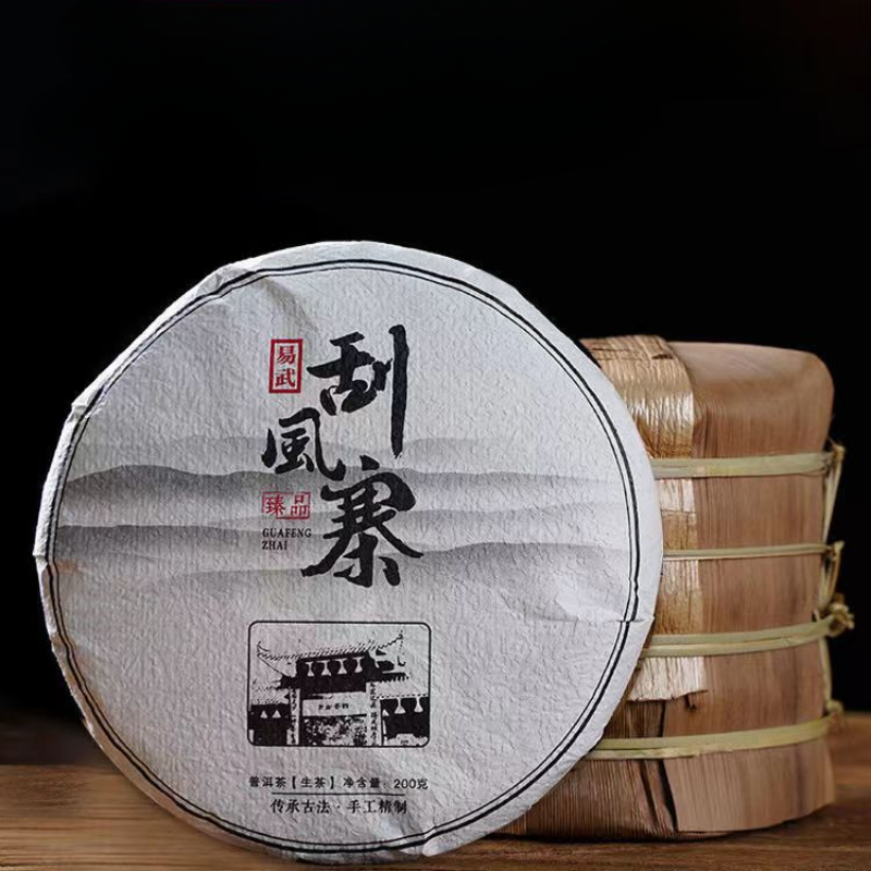 200g Yunnan Puerh Raw Tea Guafengzhai Raw Pu-erh Tea Cake Old Tree Puer Tea