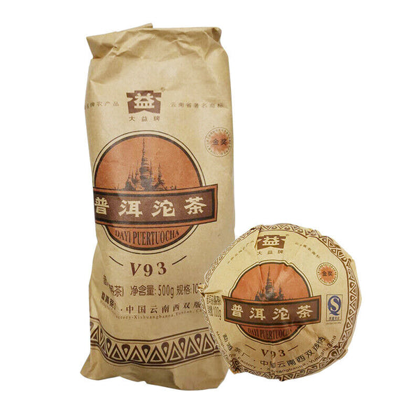HelloYoung TAETEA V93 801 Yunnan MengHai Dayi Puer Tuocha Premium Ripe Pu Er Tuo Cha