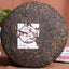 HelloYoung HaiWan yr 9978 New! Lao Tong Zhi Old Comrade Ripe Puer Tea Cake (batch 211)