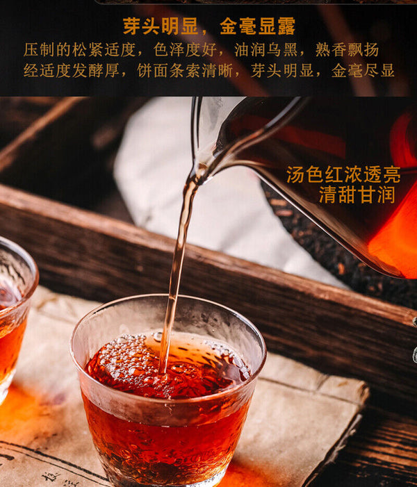 HelloYoung Junyin Gan Chun * ZhongCha ChinaTea Puer Cooked Tea Pu'er Ripe Tea 357g