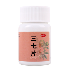 同仁堂三七片 Tongrentang Sanqi Pian
