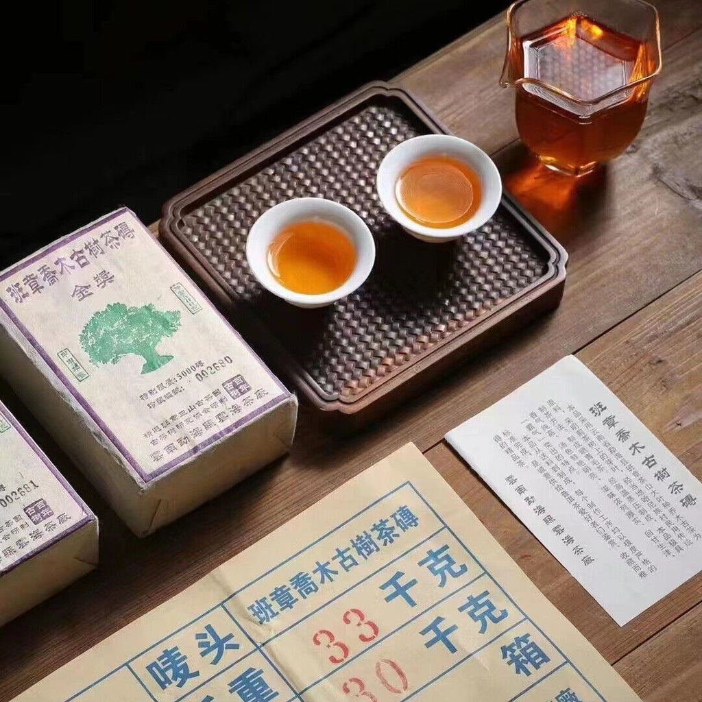 500g Yunnan Puerh Old Raw Tea Banzhang Aged Raw Pu'er Brick Tea Pu-erh Tea