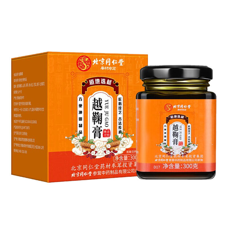 300g TongRenTang koshu paste 同仁堂越鞠膏300g/罐 可配越鞠丸 养生膏 代用膏 甄选原料 NEW Main image