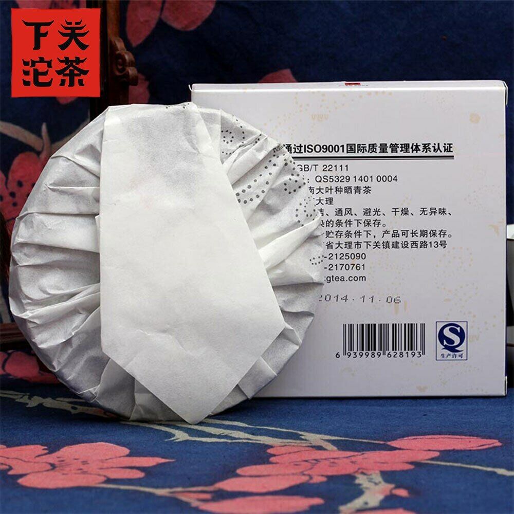 HelloYoung Xiaguan Baoyan Yun Nan Bing Cha Shen Puerh Iron Cake Puer Tea 125g Secondary image