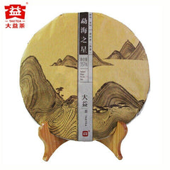 357g/12.59oz Ripe Pu'er Tea Menghai Star Natural Menghai Dayi Ripe Puer Tea