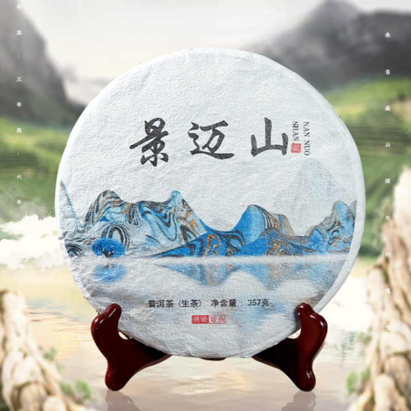 357g pu-erh gâteau au thé cru Jingmai montagne vieux thé puerh thé Pu'er chinois