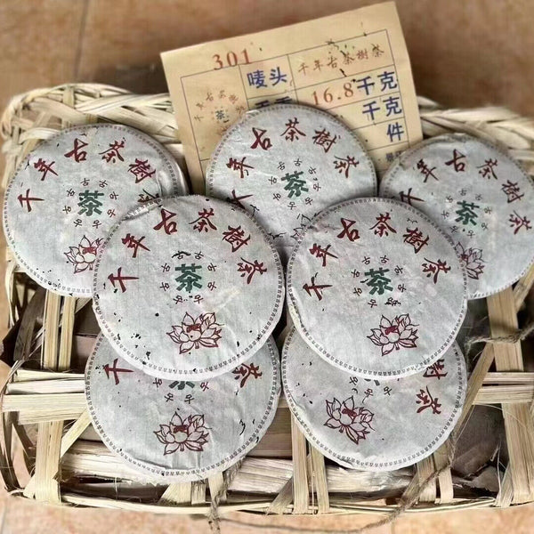 357g Yunnan Old Raw Pu-erh Tea Cake Heshihua Aged Sheng Pu'er Tea Puerh Tea