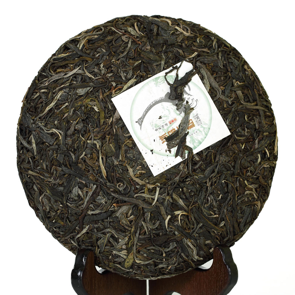 HelloYoung Year 357g Raw Cake Yunnan Iceland Ancient Tree Spring Puer Pu'er Puerh Tea