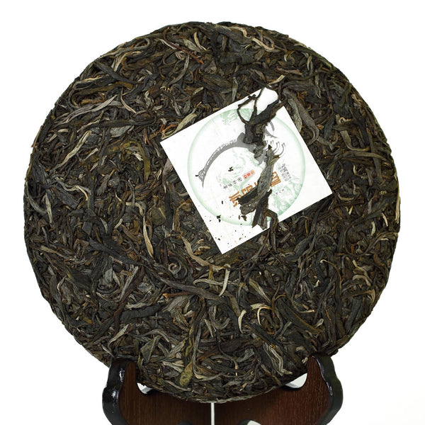 HelloYoung Year 357g Raw Cake Yunnan Iceland Ancient Tree Spring Puer Pu'er Puerh Tea