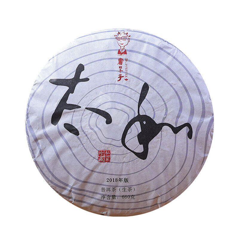 HelloYoung Dr. Pu'er Tea Taihe Pure Spring Leaves Puer Large Pu-erh Tea Cake Raw 2018 660g